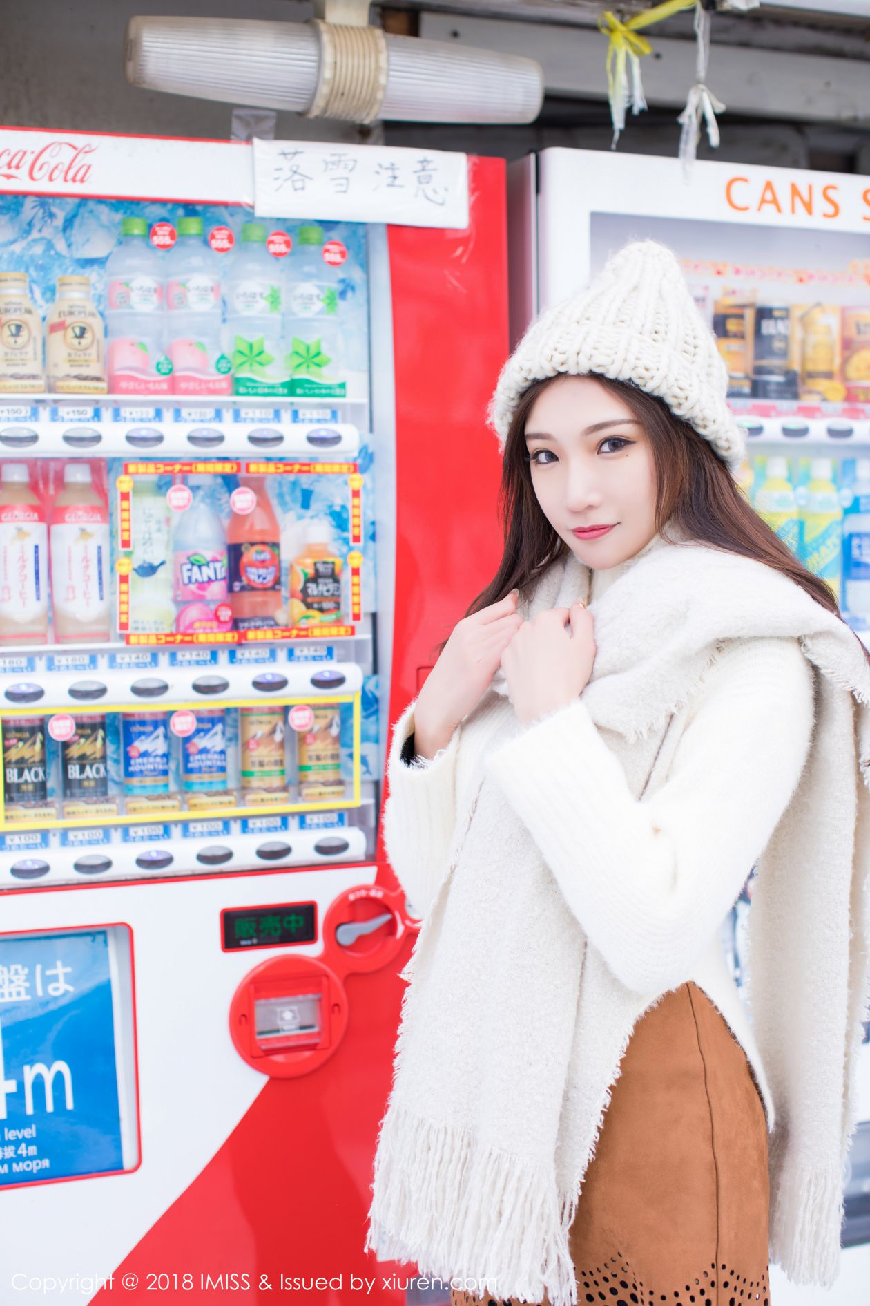 [IMISS爱蜜社] 2018.06.20 VOL.256 小狐狸Sica [37P-117MB]