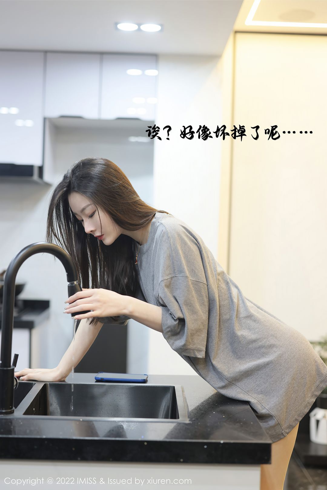 [IMiss爱蜜社] 2022.02.22 VOL.667 逗逗doudou [36P-354MB]