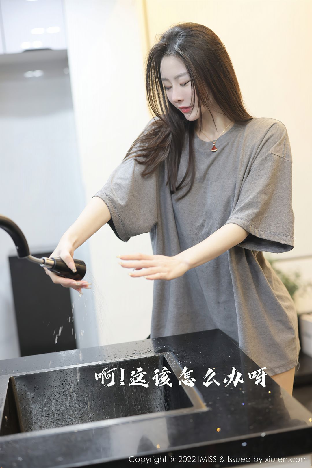 [IMiss爱蜜社] 2022.02.22 VOL.667 逗逗doudou [36P-354MB]