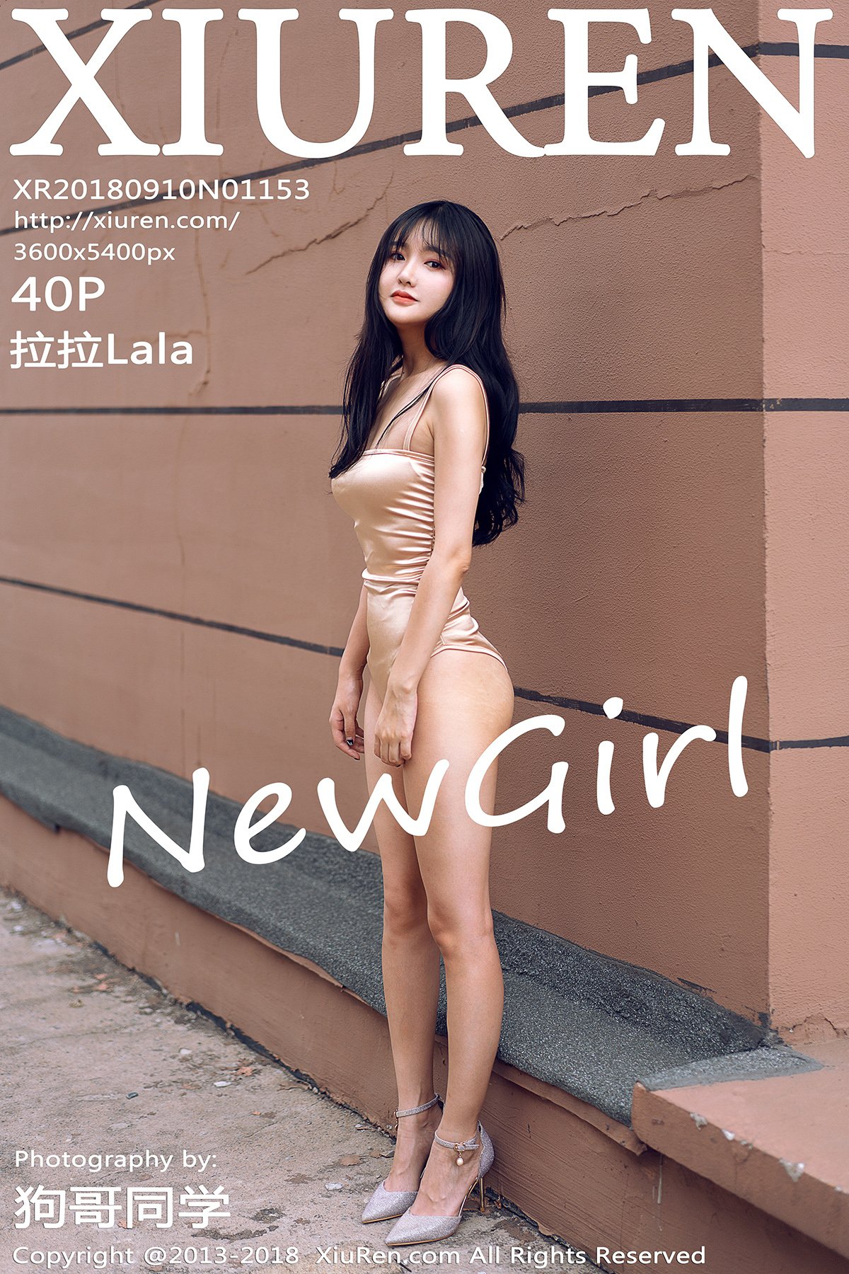 [XIUREN秀人网] 2018.09.10 NO.1153 拉拉Lala [40P-133MB]