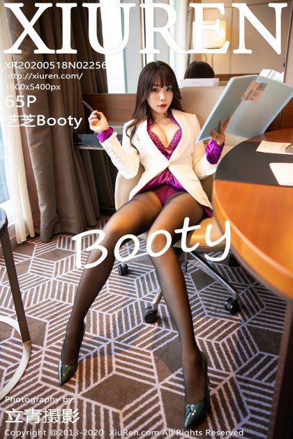[XIUREN秀人网] 2020.05.18 NO.2256 芝芝Booty [65P-382MB]