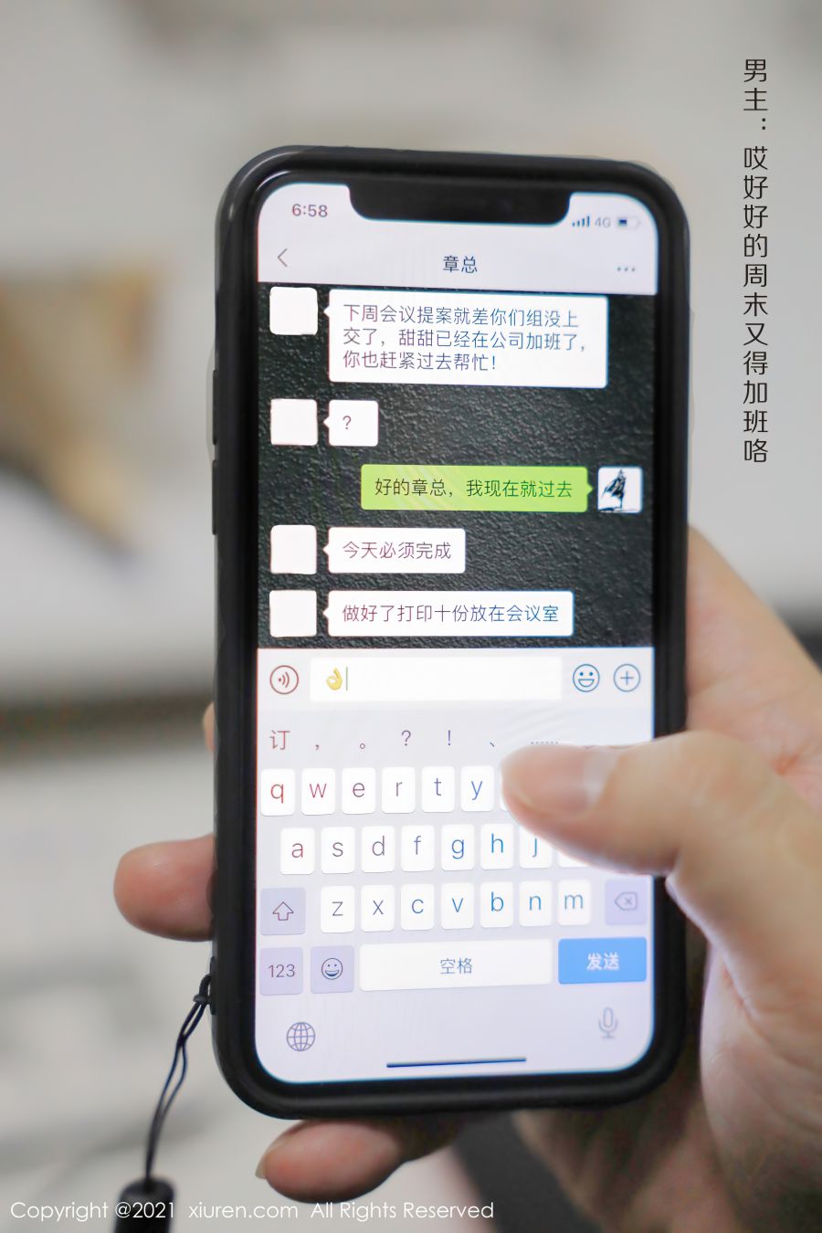 [XIUREN秀人网] 2021.09.26 NO.3994 尹甜甜 [90P-834MB]