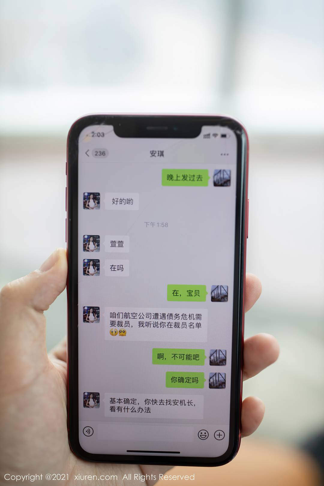[XIUREN秀人网] 2021.12.30 NO.4409 安然Maleah [87P-816MB]
