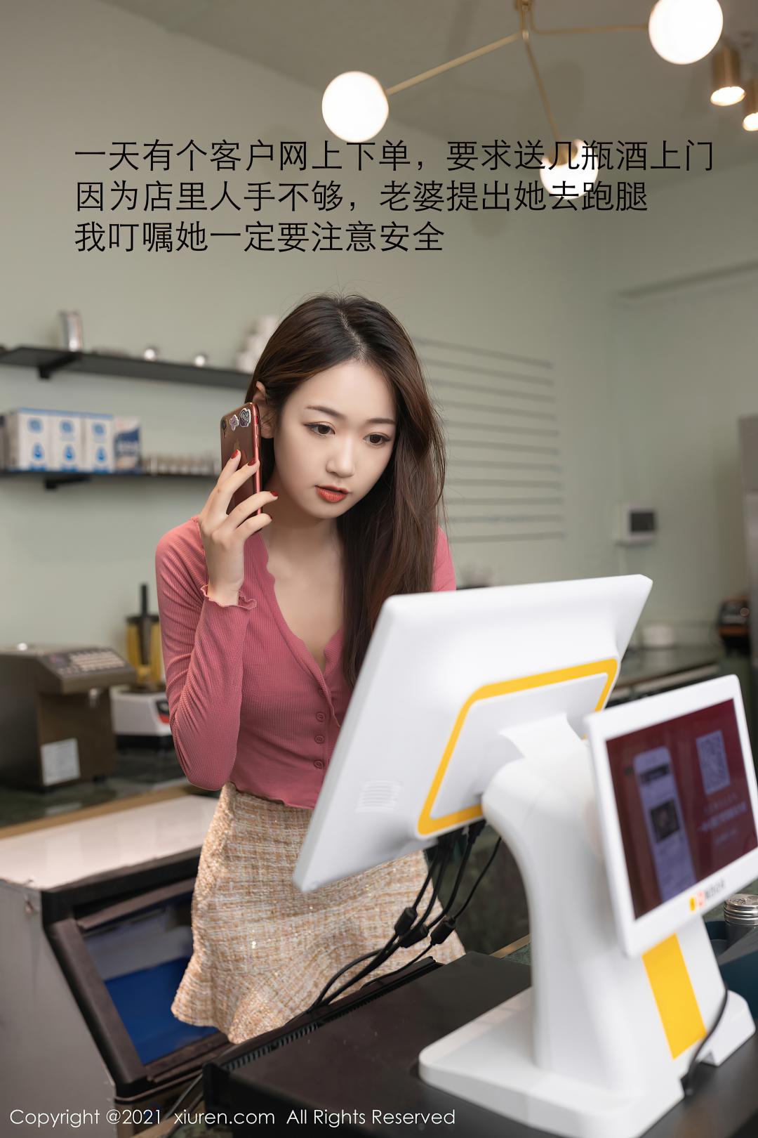 [XIUREN秀人网]2021.01.18 NO.3017 唐安琪[79P-785MB]
