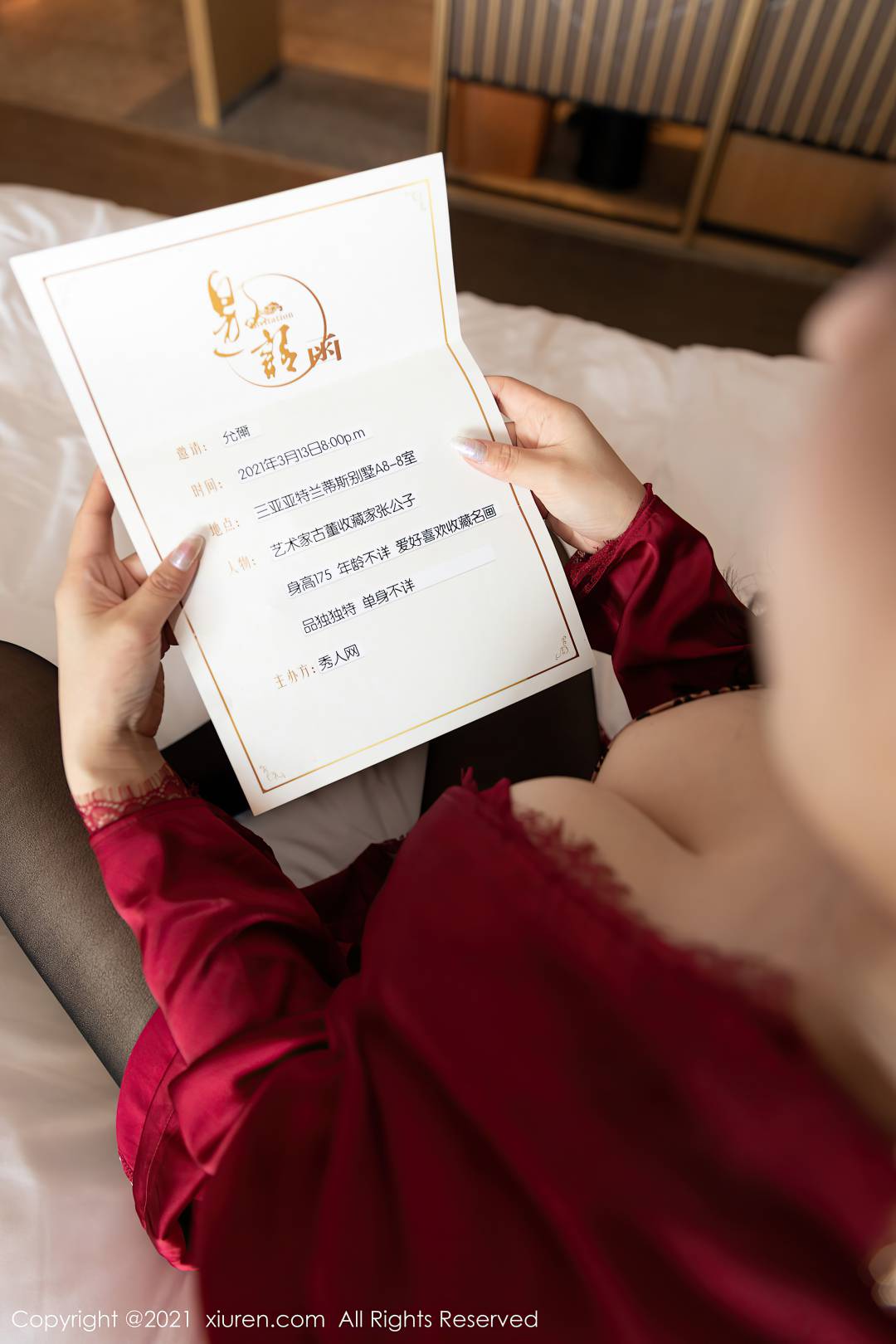 [XIUREN秀人网] 2021.04.26 NO.3347 允爾 [57P-642MB]