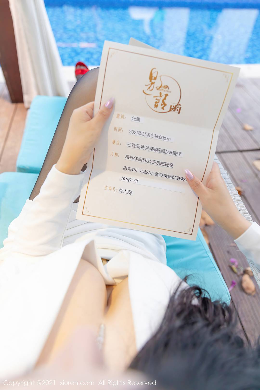 [XIUREN秀人网] 2021.06.24 NO.3581 允爾 [54P-604MB]