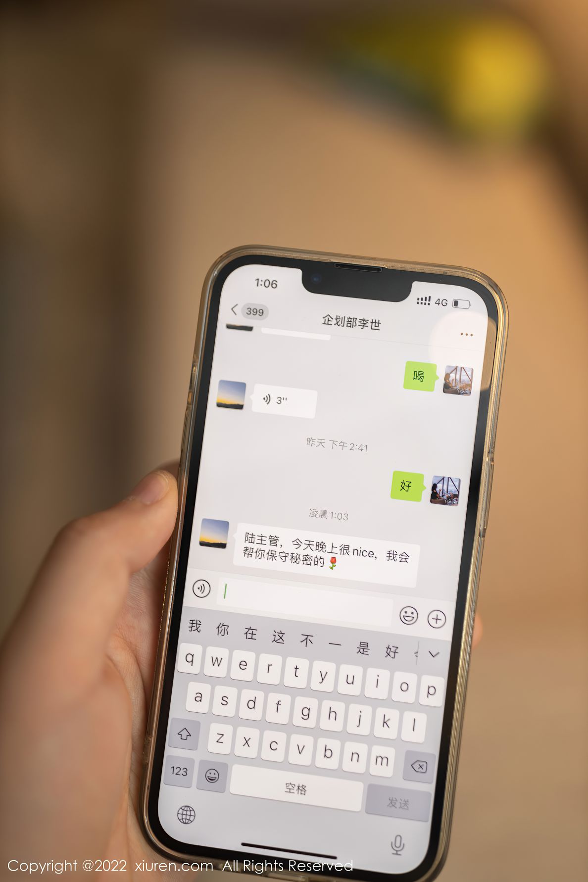 [XIUREN秀人网] 2022.01.25 NO.4510 陆萱萱 [96P-878MB]