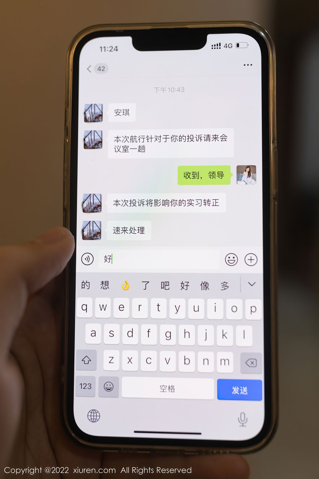 [XIUREN秀人网] 2022.02.07 NO.4552 唐安琪 [78P-756MB]