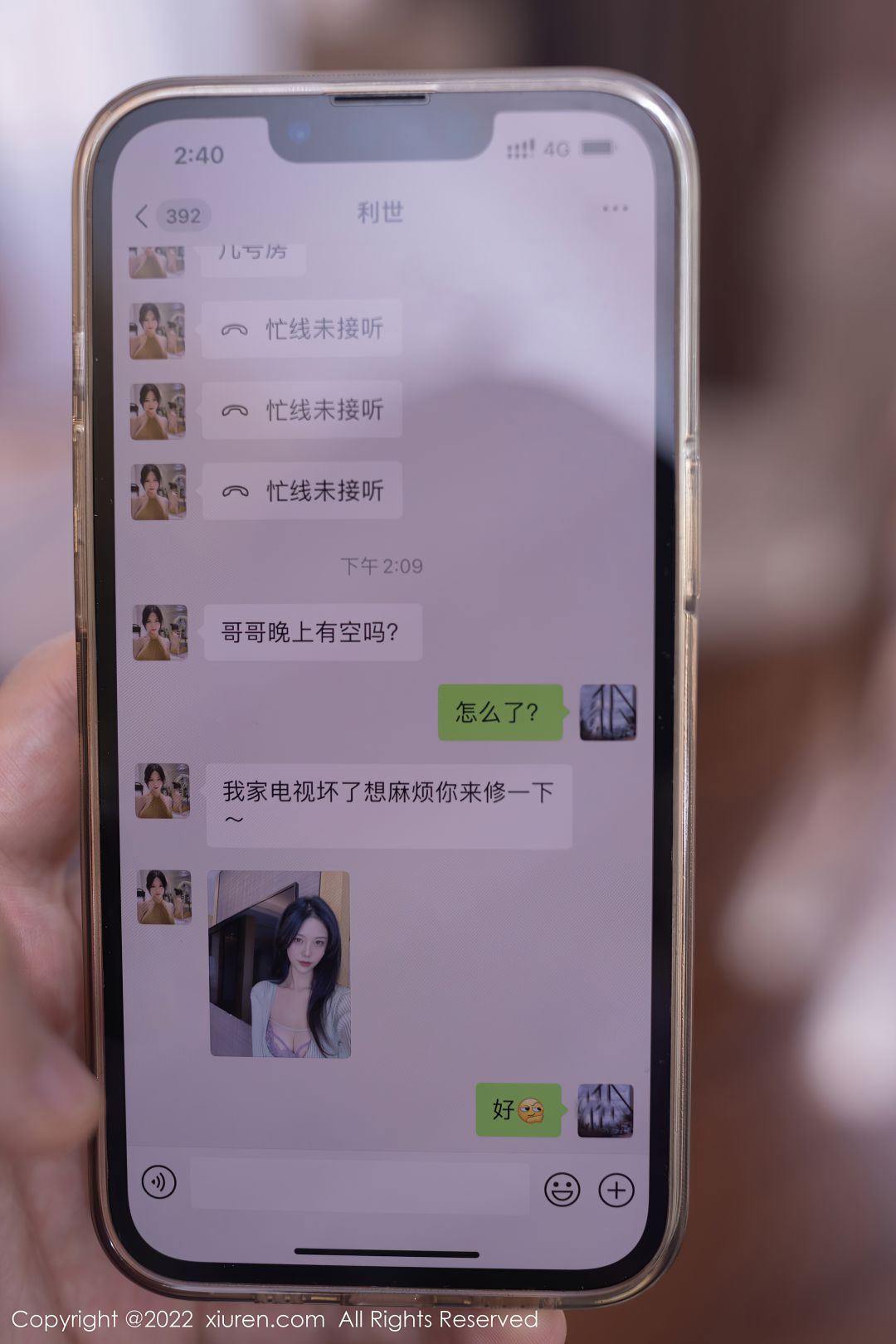[XIUREN秀人网] 2022.06.29 NO.5206 利世 [94P-824MB]