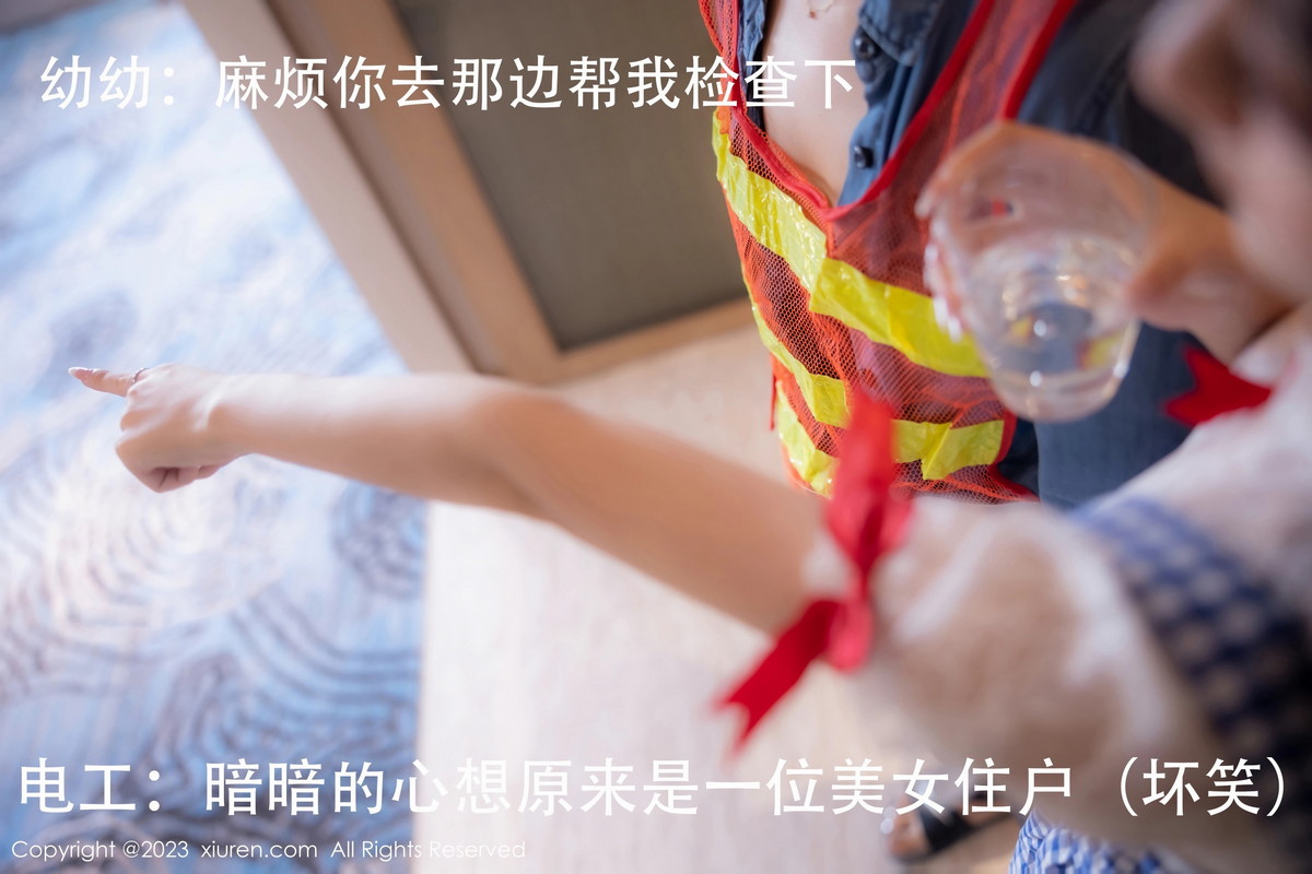 [XIUREN秀人网] 2023.10.13 NO.7509 幼幼 [110P-1008MB]