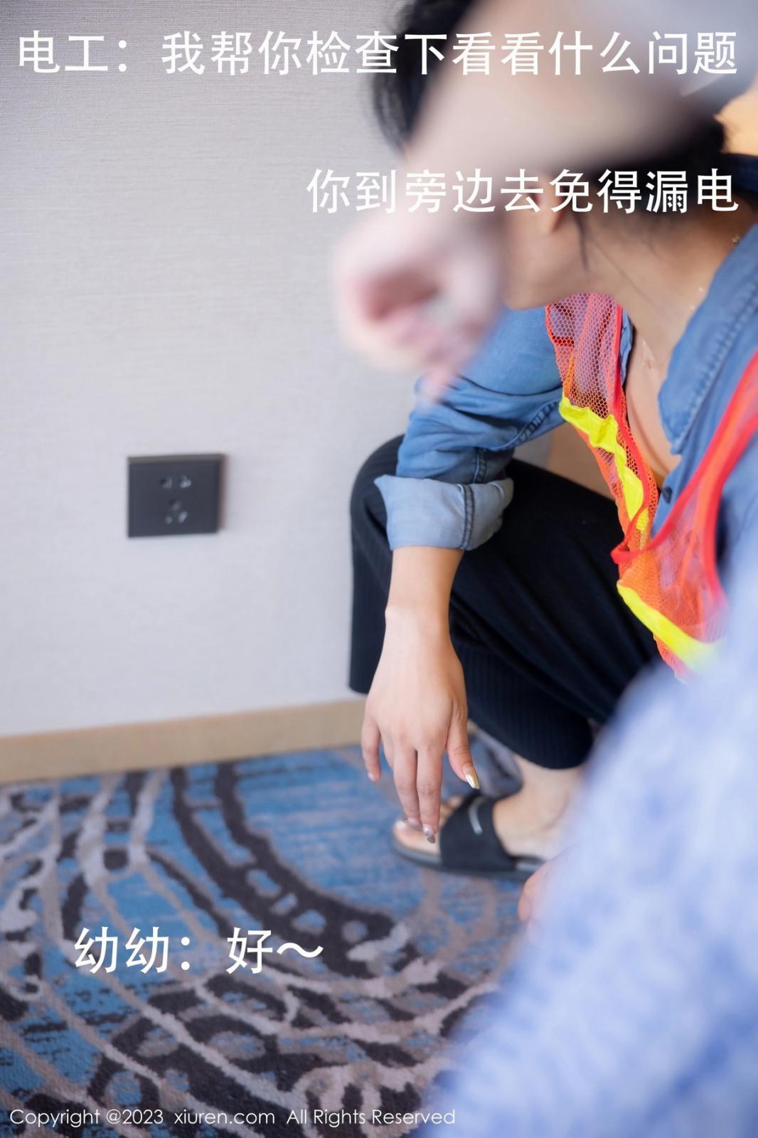 [XIUREN秀人网] 2023.10.13 NO.7509 幼幼 [110P-1008MB]