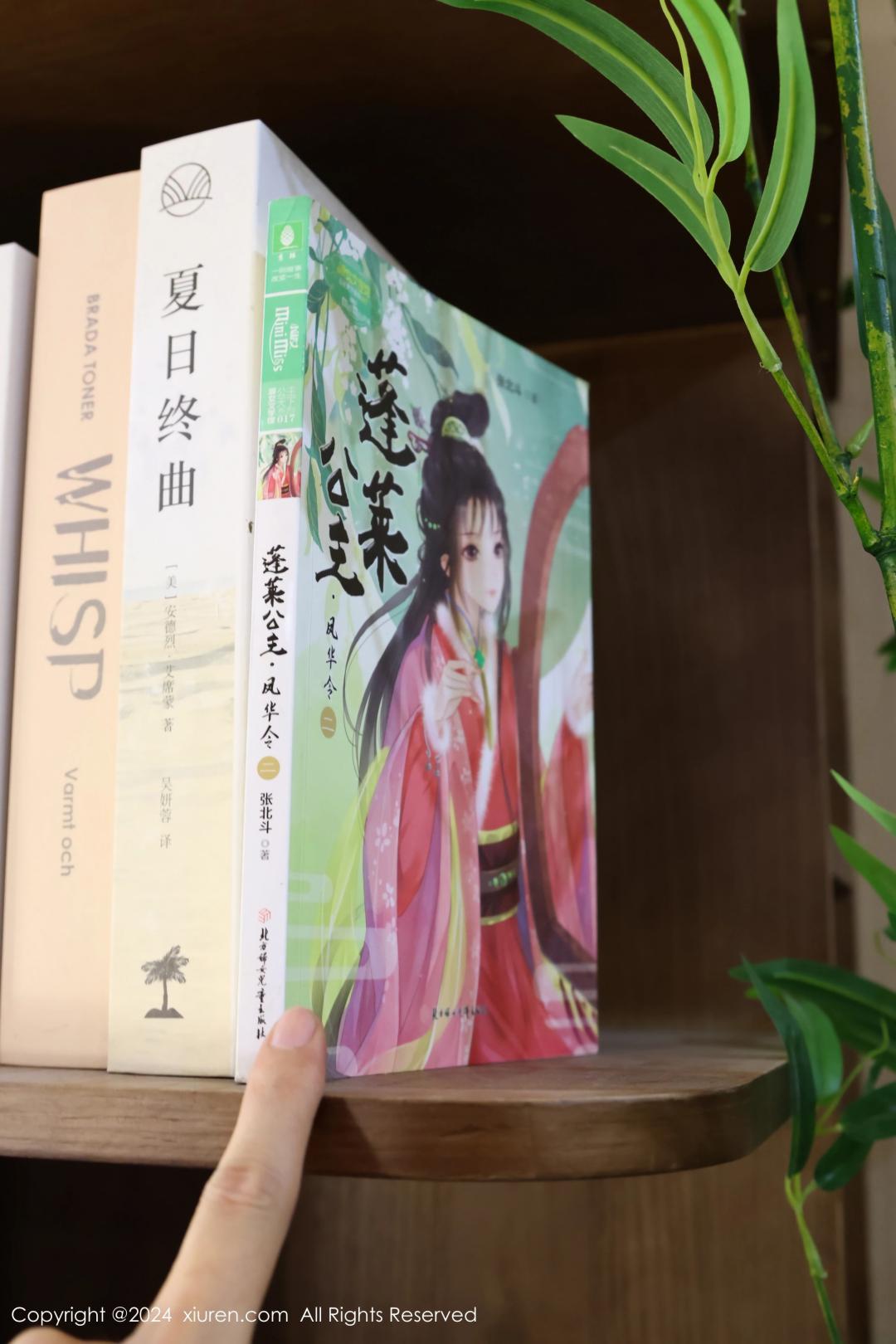 [XIUREN秀人网] 2024.05.31 NO.8637 小薯条nienie [80P-864MB]