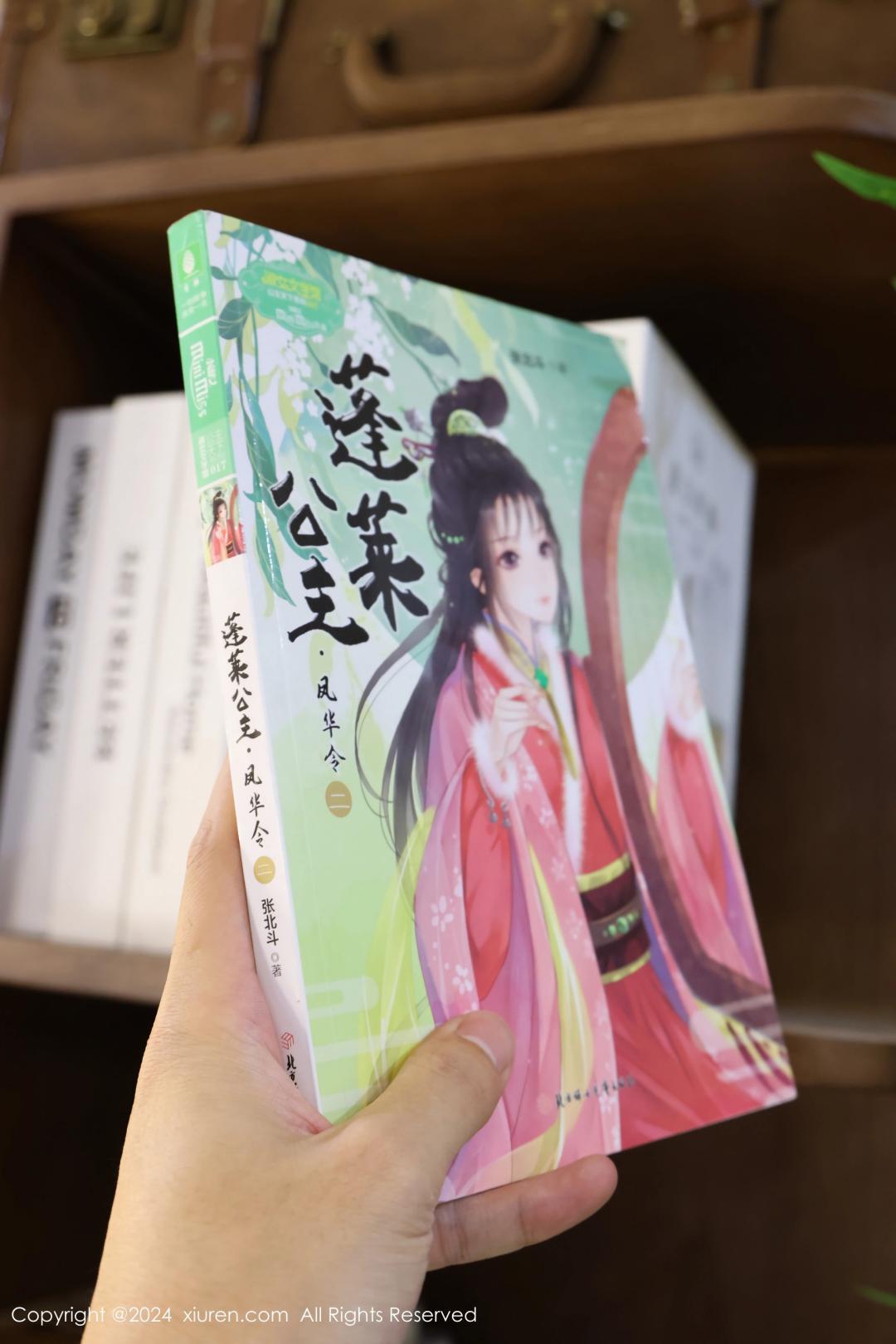 [XIUREN秀人网] 2024.05.31 NO.8637 小薯条nienie [80P-864MB]
