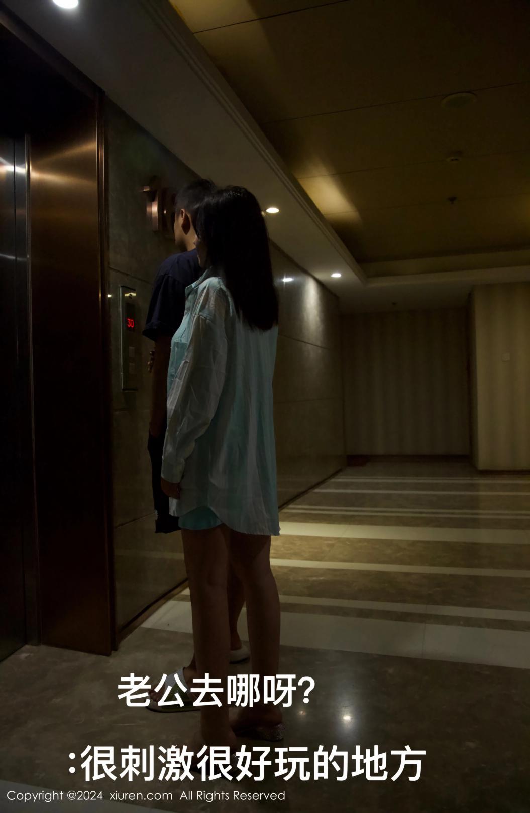 [XIUREN秀人网] 2024.08.02 NO.8956 小薯条nienie [69P-710MB]