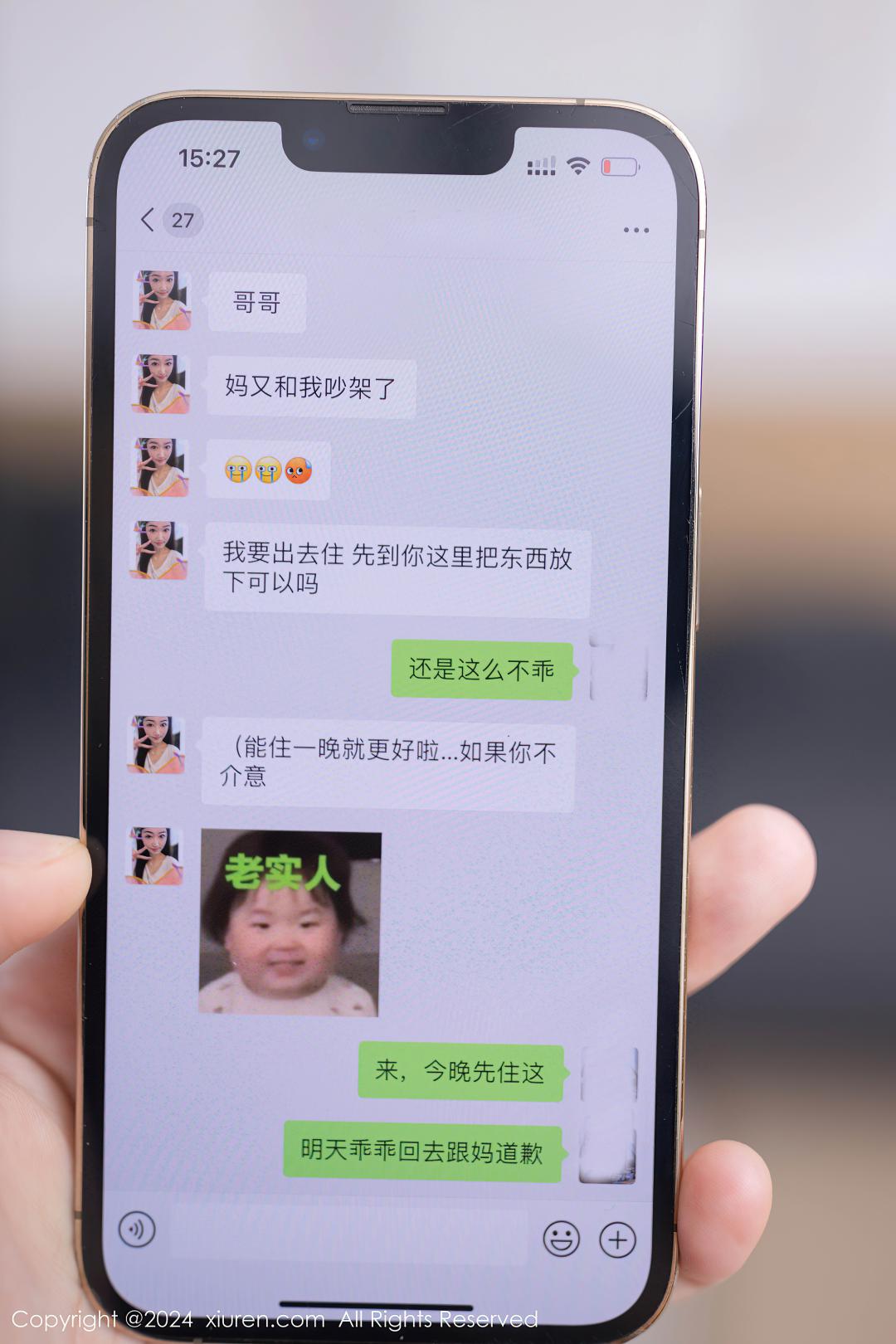 [XIUREN秀人网] 2024.08.19 NO.9036 唐安琪 [84P-757MB]