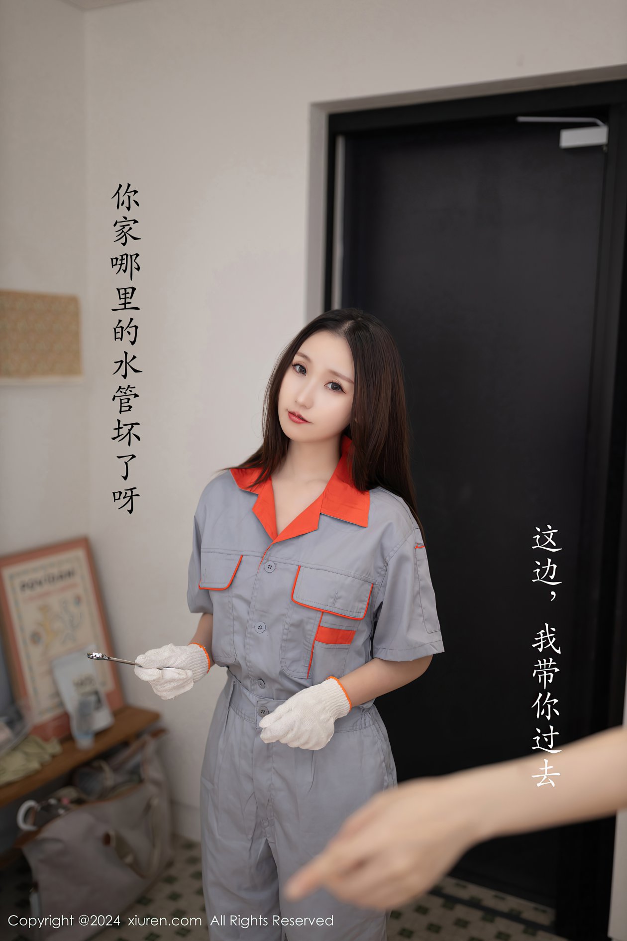 [XIUREN秀人网] 2024.09.25 NO.9207 杏子Yada [81P-759MB]