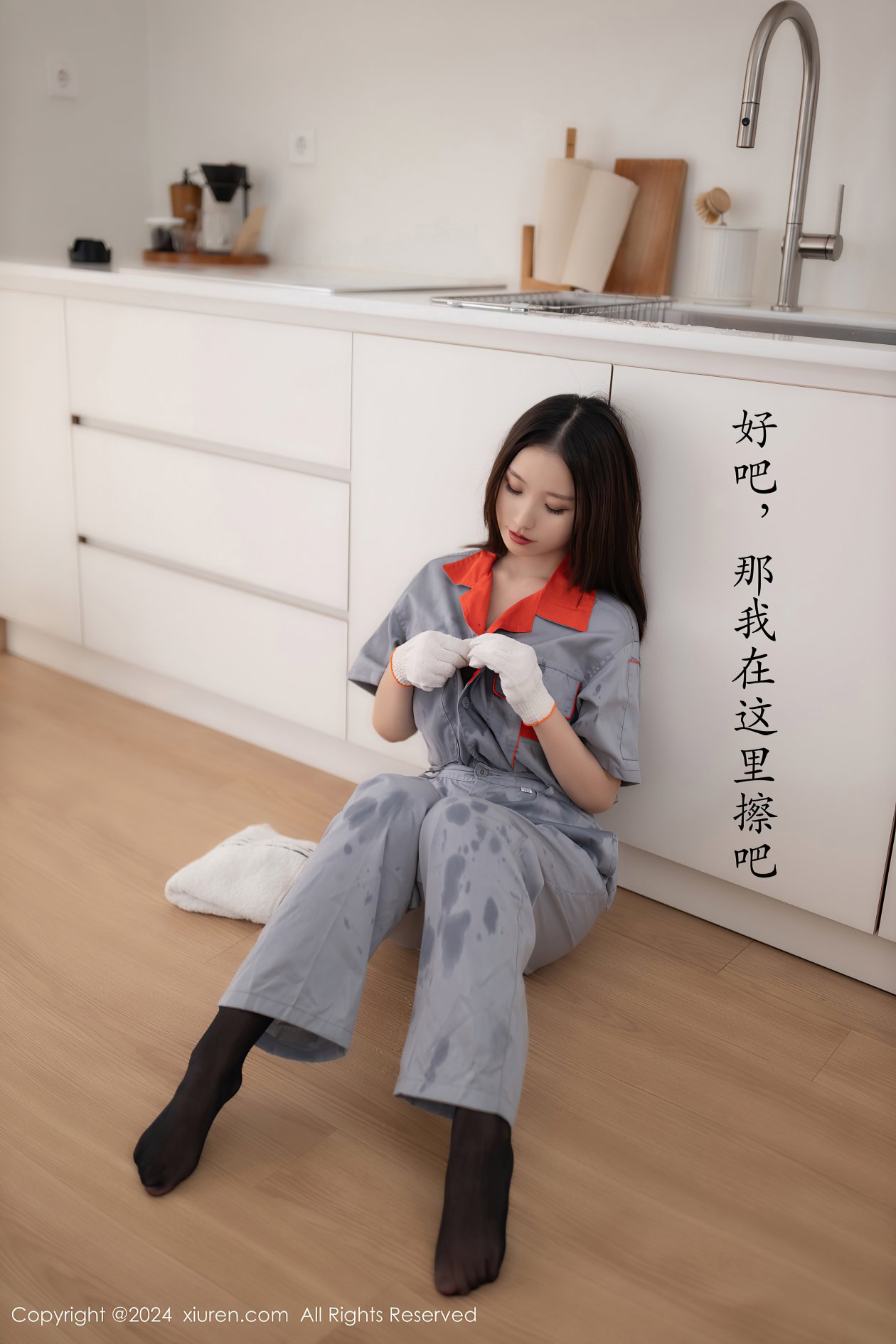 [XIUREN秀人网] 2024.09.25 NO.9207 杏子Yada [81P-759MB]