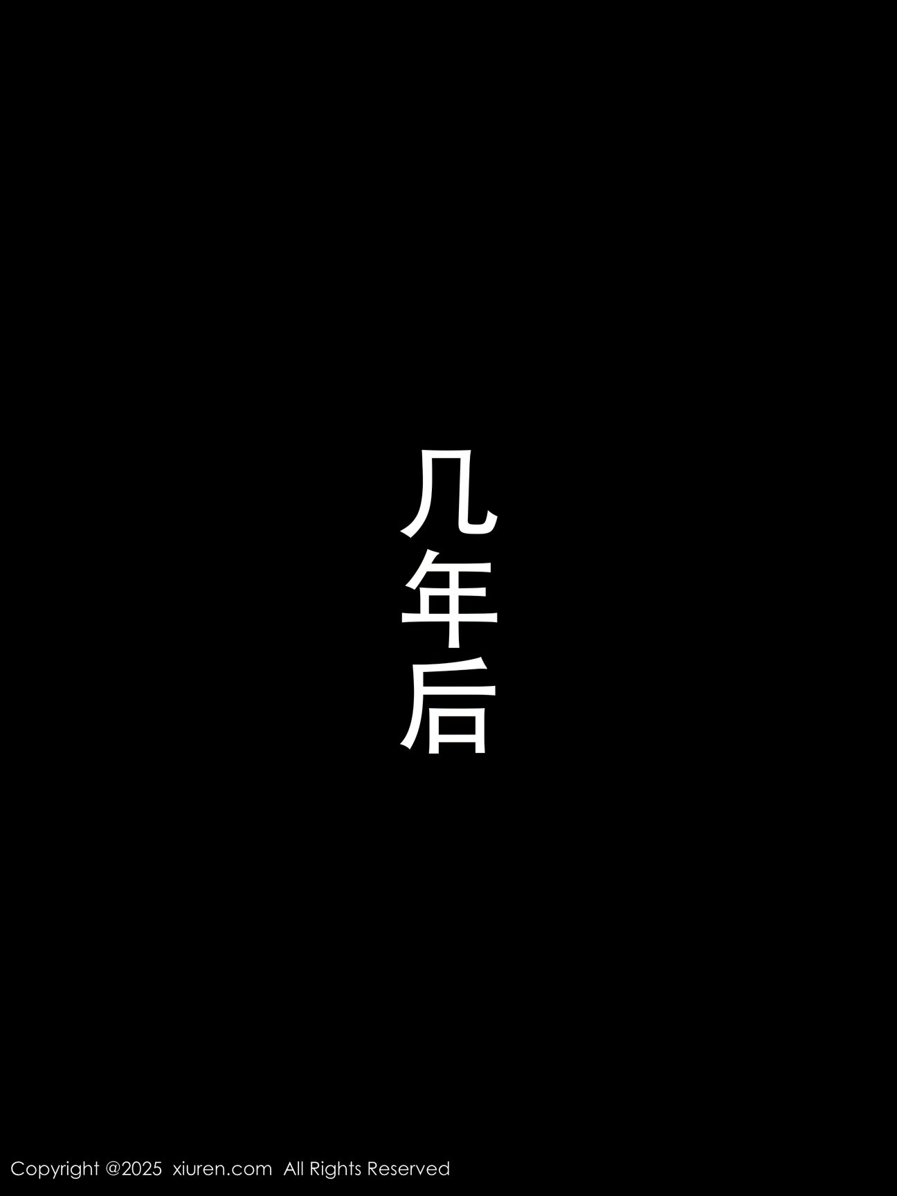 [XIUREN秀人网] 2025.01.08 NO.9729 杏子Yada [79P-792MB]