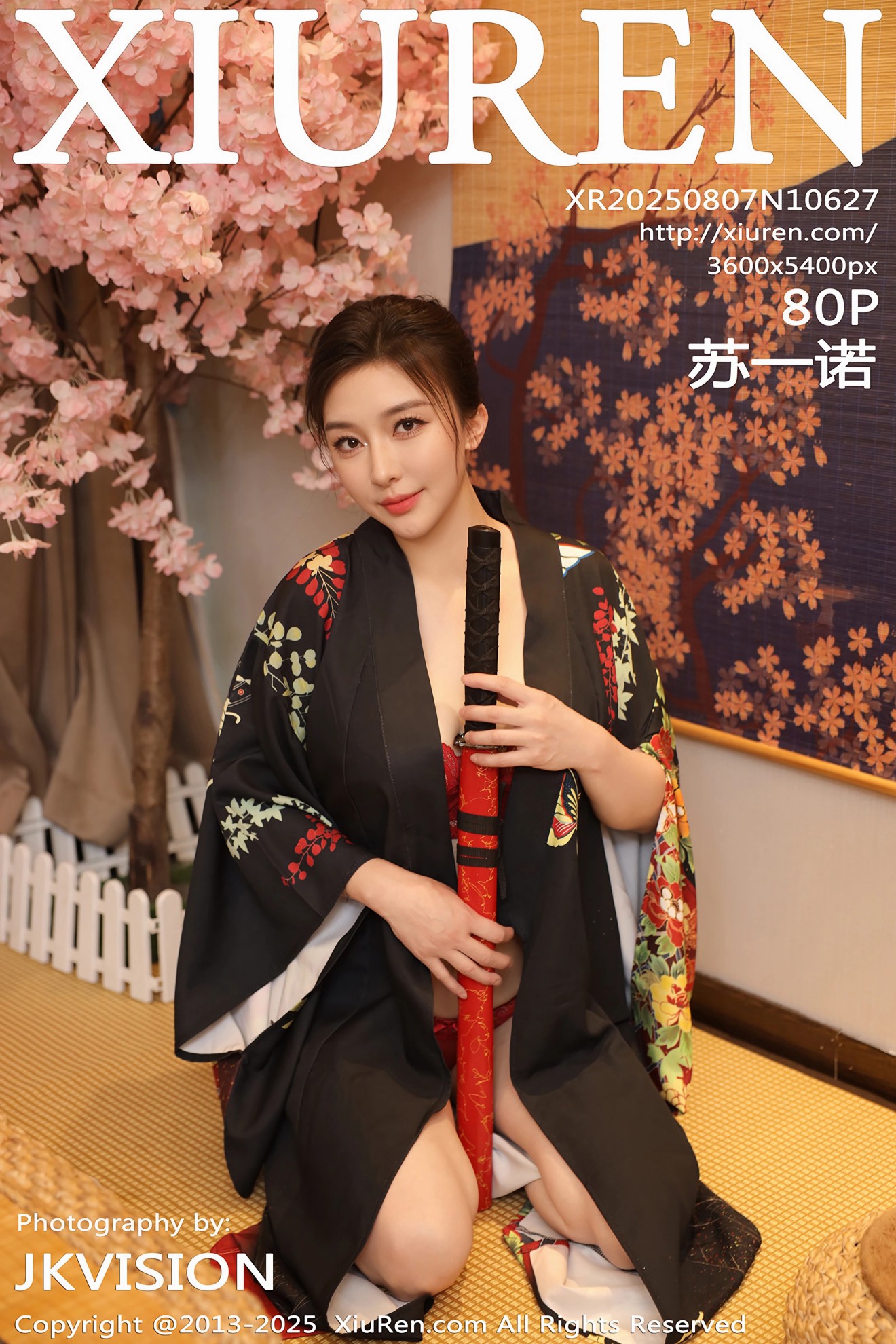 [XIUREN秀人网] 2025.08.07 NO.10627 苏一诺 [80P]