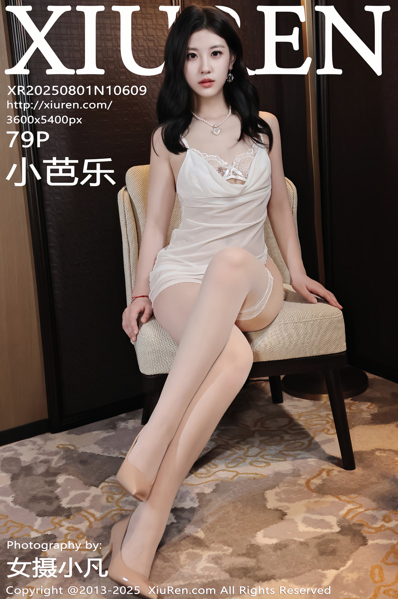 [XIUREN秀人网] 2025.08.01 NO.10609 小芭乐 [79P]