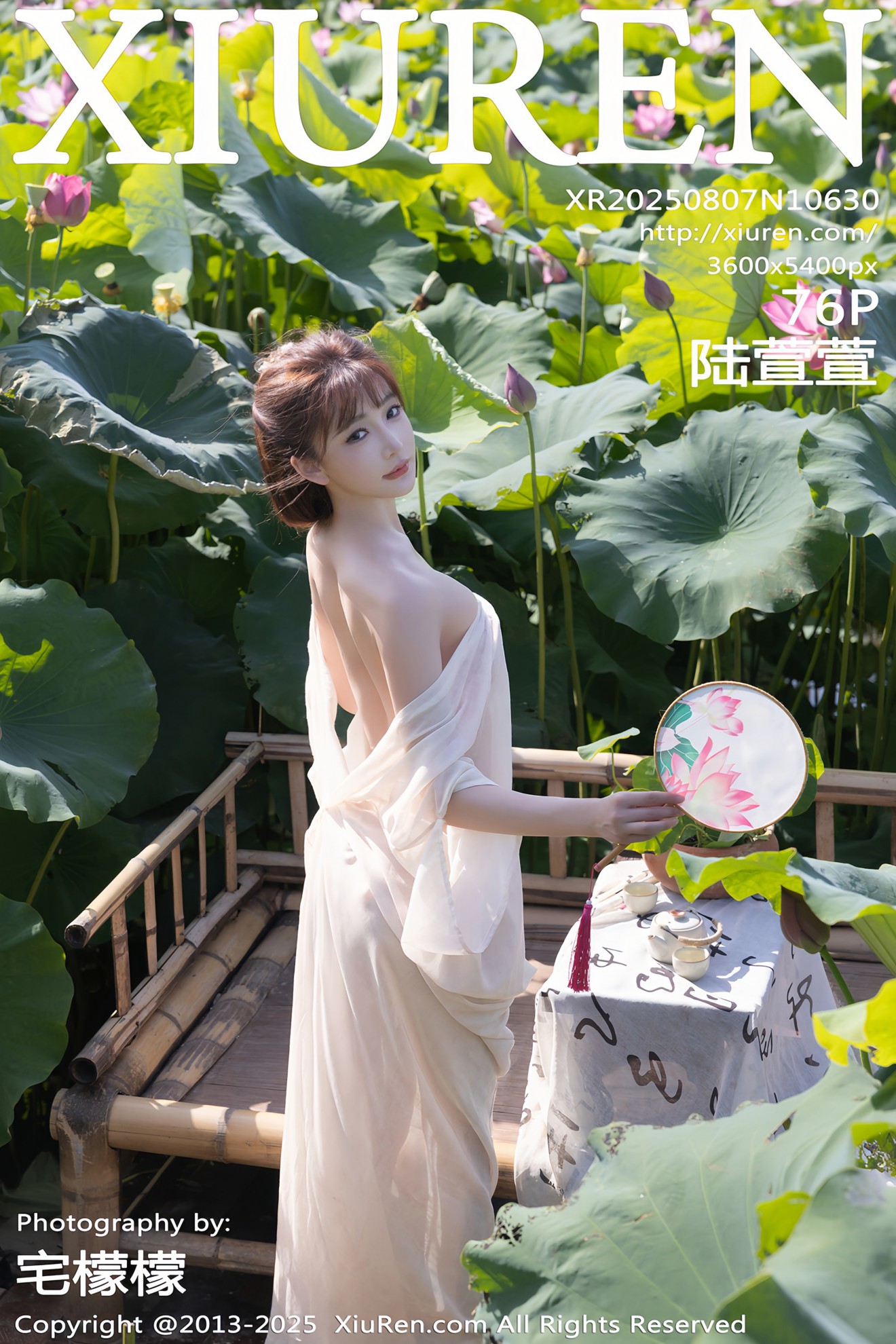[XIUREN秀人网] 2025.08.07 NO.10630 陆萱萱 [76P]
