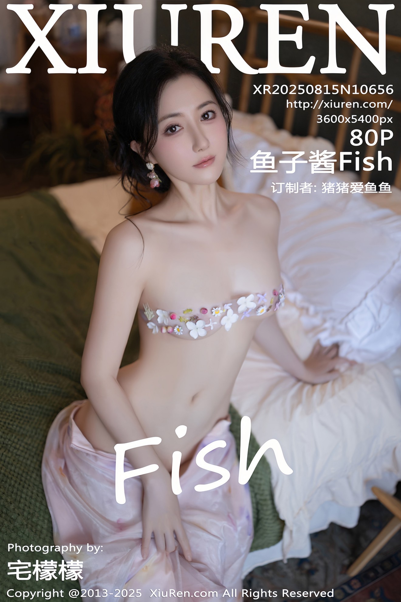 [XIUREN秀人网] 2025.08.15 NO.10656 鱼子酱Fish [80P]