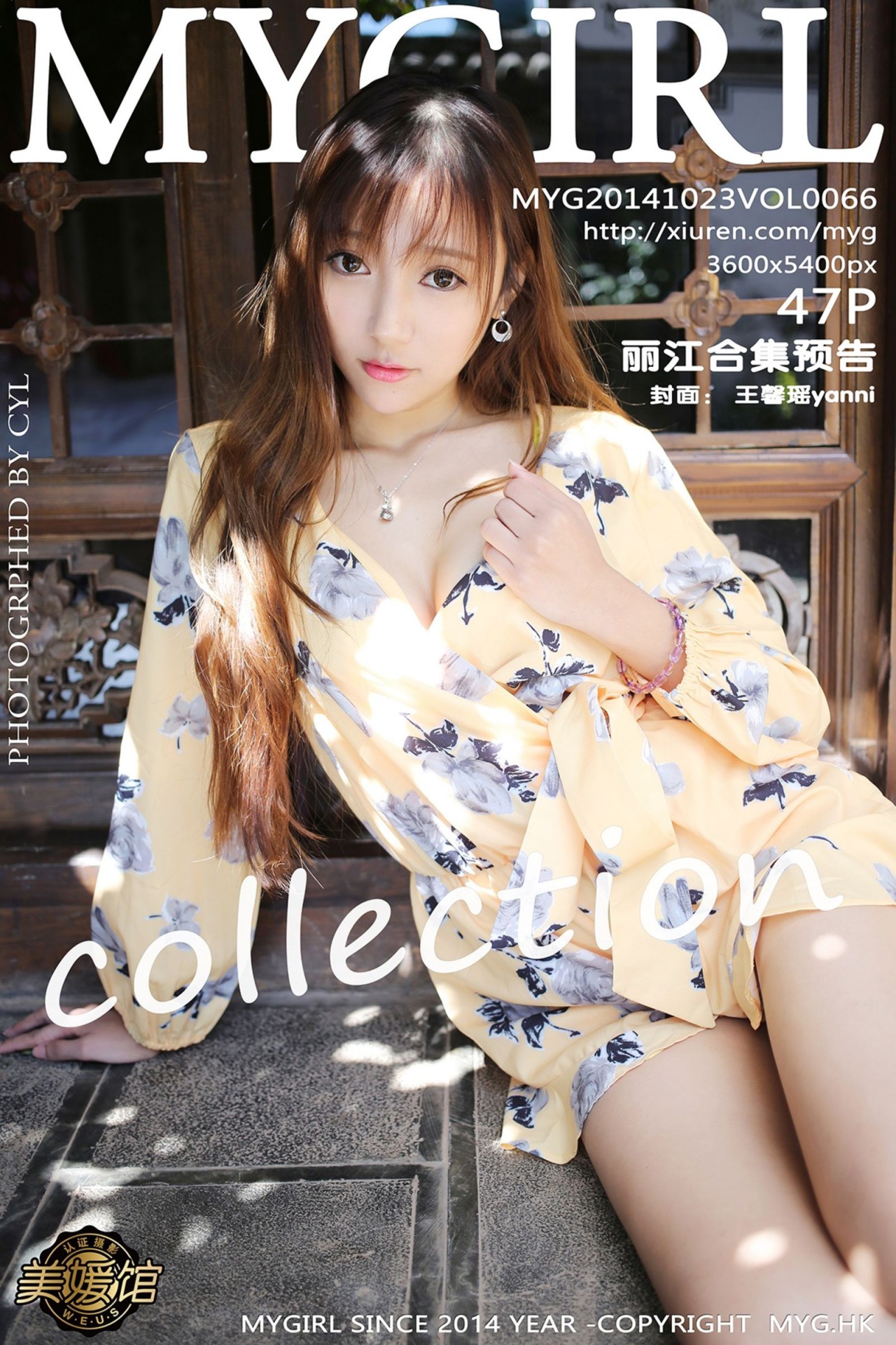 [MyGirl美媛馆] 2014.10.23 Vol.066 丽江合集预告 [47P-204MB]