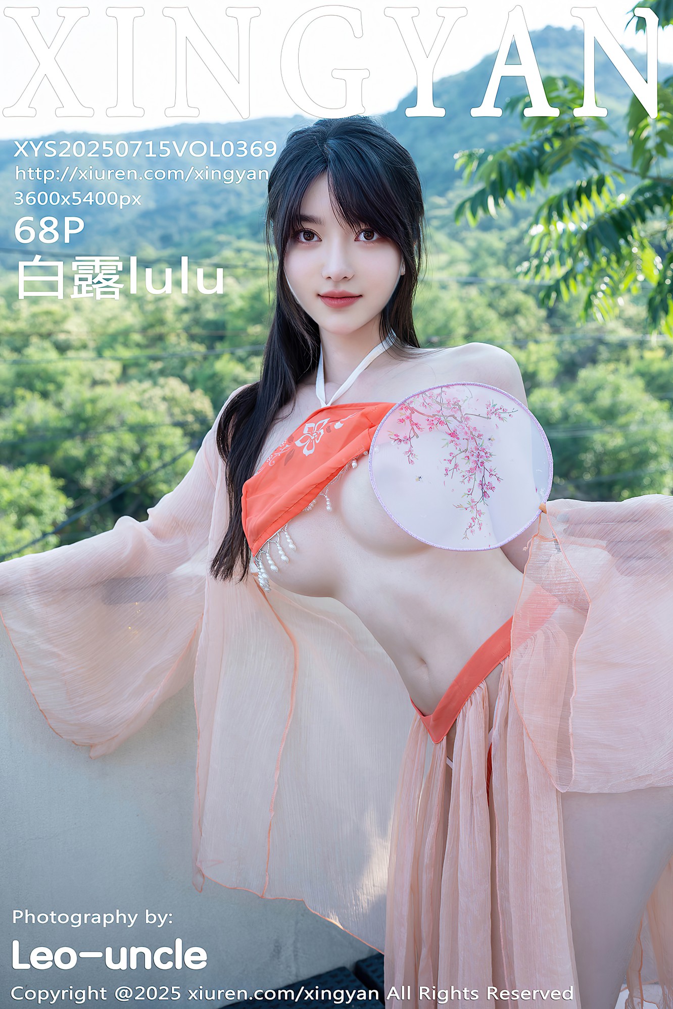 [XINGYAN星颜社] 2025.07.15 VOL.369 白露lulu [68P-797MB]