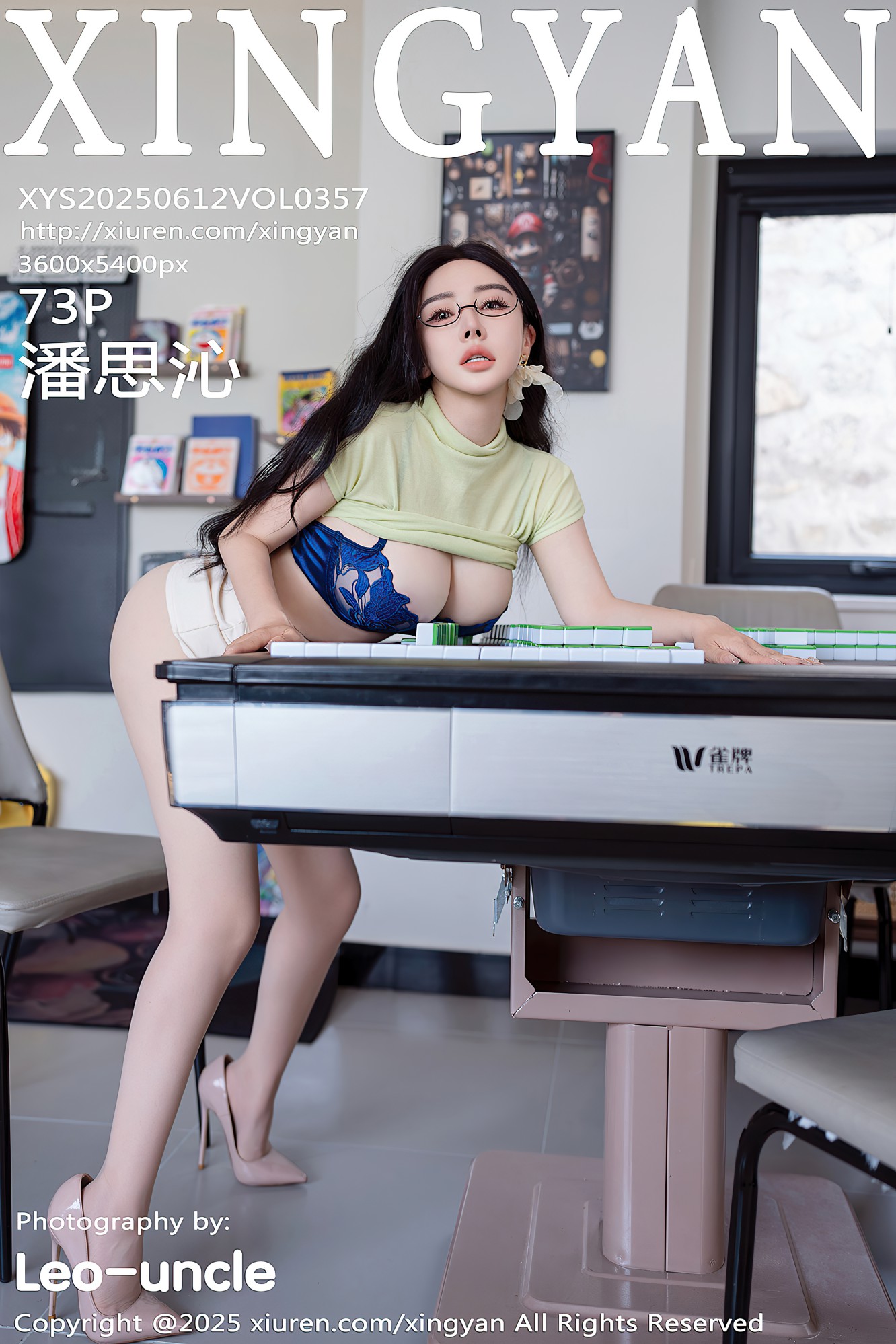 [XINGYAN星颜社] 2025.06.12 VOL.357 潘思沁 [73P-662MB]