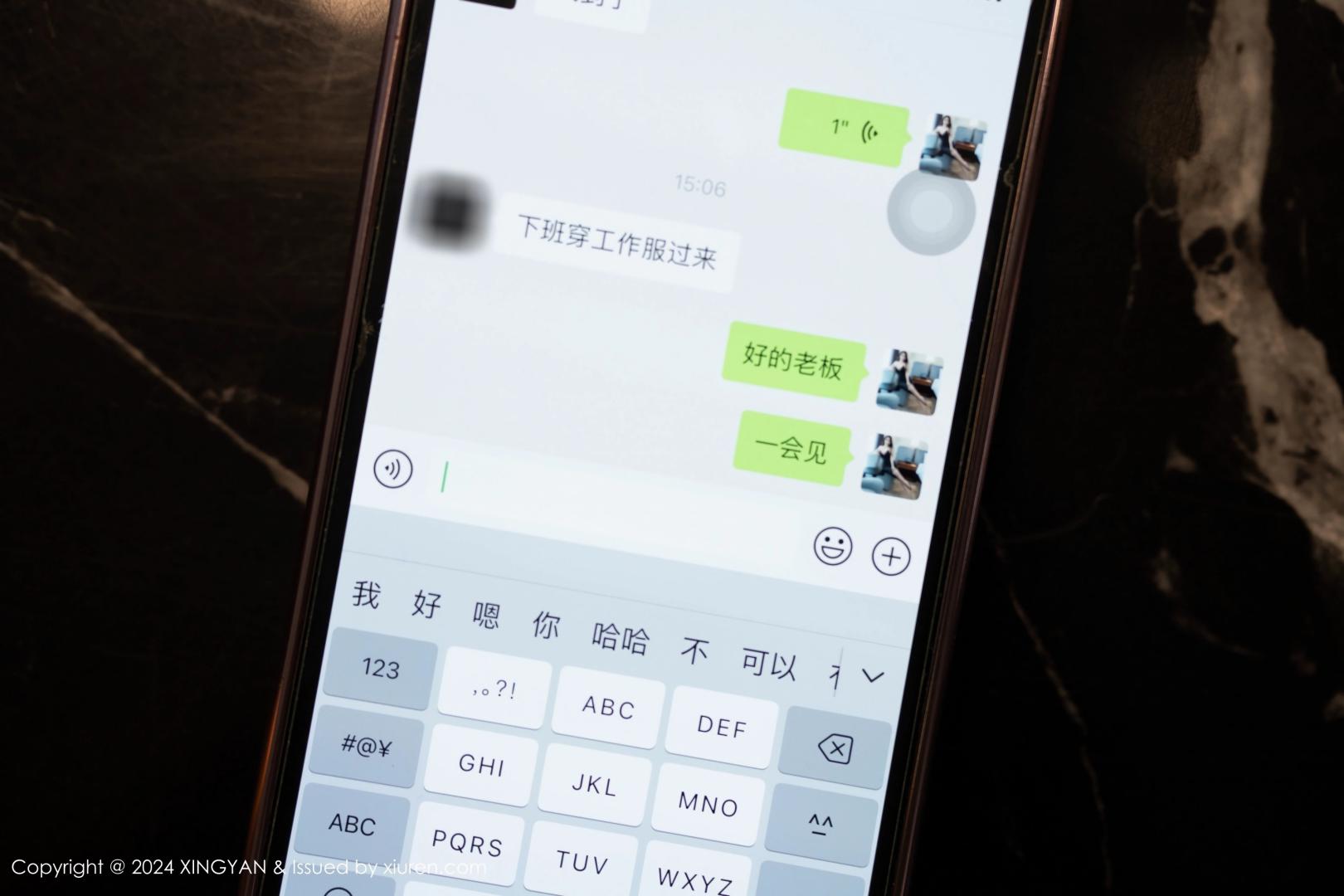 [XINGYAN星颜社] 2024.07.23 VOL.259 李若汐ci [81P-758MB]