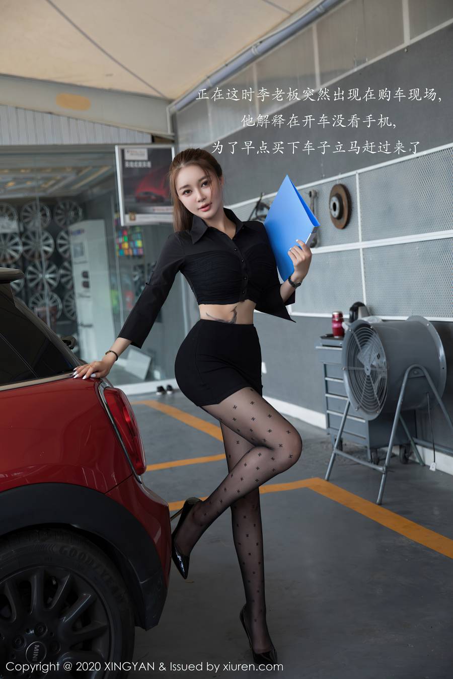 [XINGYAN星颜社] 2021.10.18 VOL.139 凯竹姐姐[53+1P／479MB]