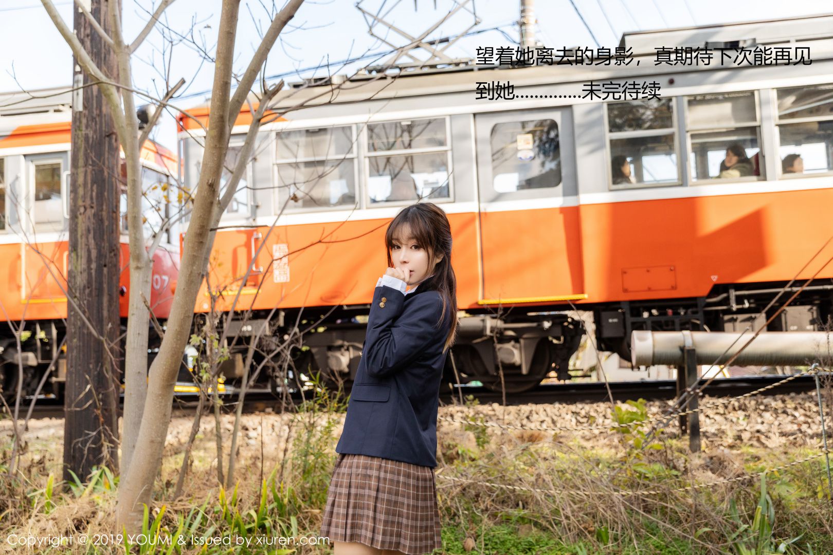 [YOUMI尤蜜荟] 2019.01.18 VOL.264 王雨纯 [50P-263MB]