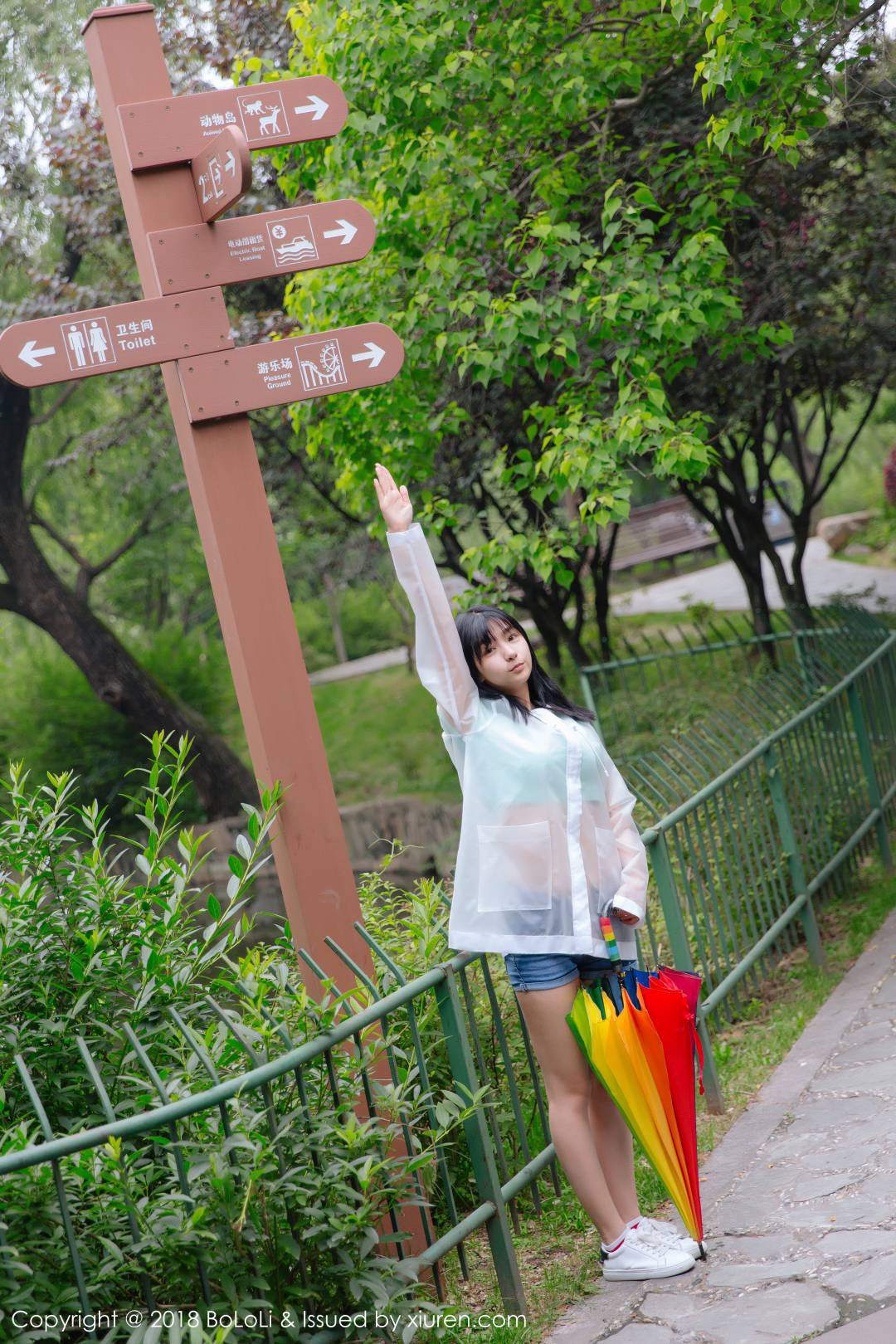 [BoLoli波萝社] 2018.02.01 VOL.106 球球 [38P-240MB]