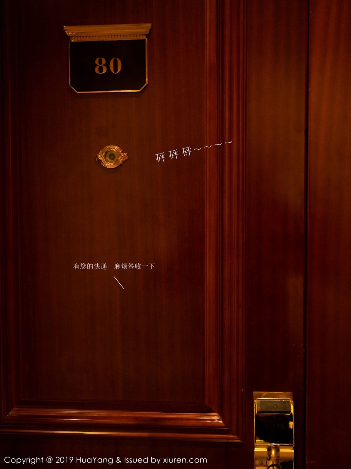 [HuaYang花漾] 2019.02.22 VOL.116 周于希Sandy[40P-98M]