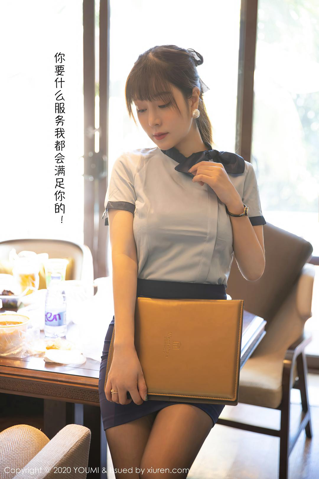 [YOUMI尤蜜荟] 2020.10.23 VOL.544 王雨纯 [96P-996MB]