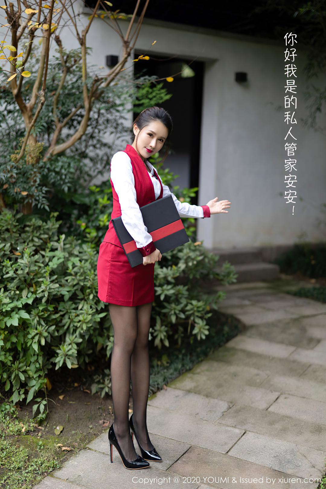 [YOUMI尤蜜荟] 2020.11.24 VOL.562 徐安安 [86P-749MB]