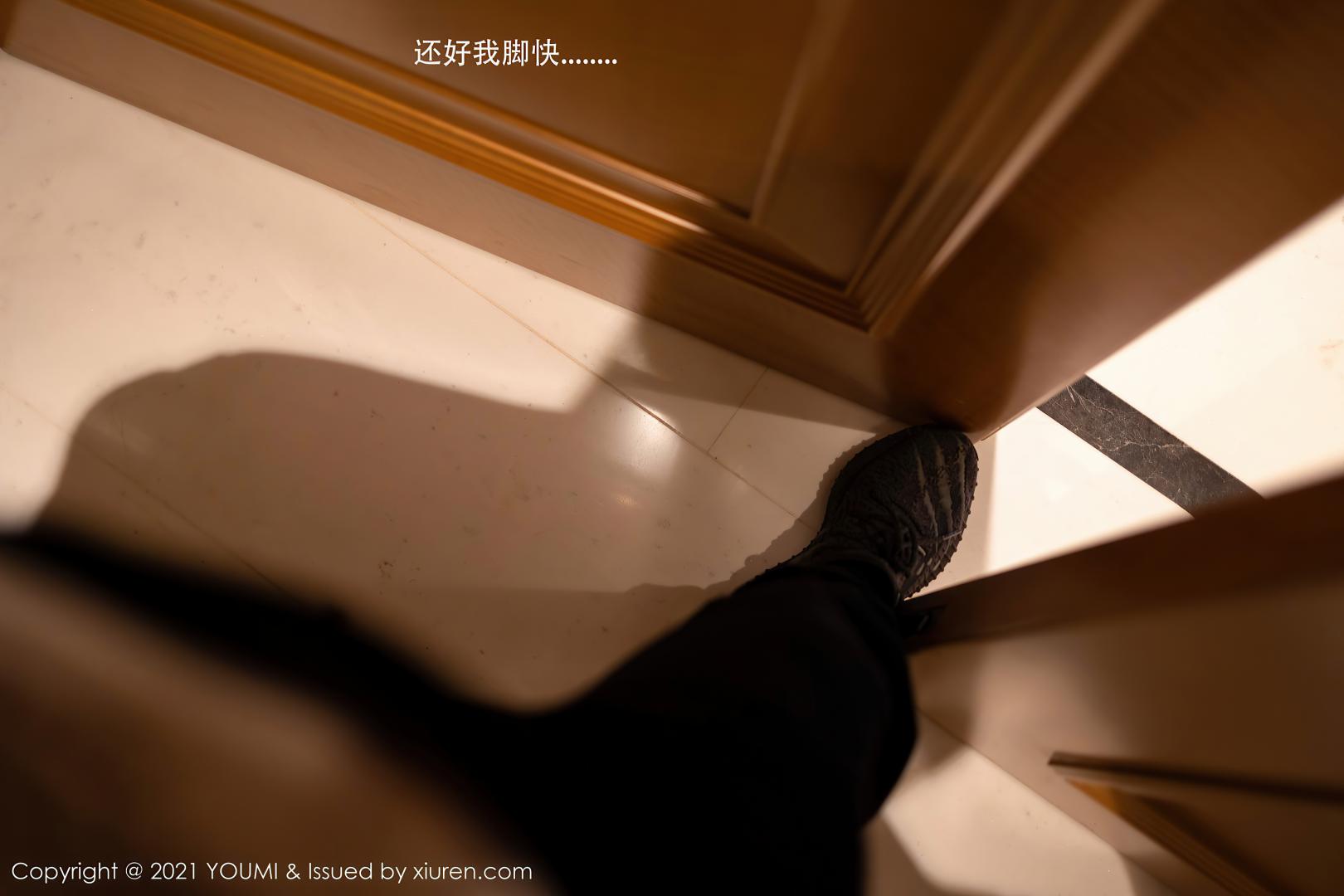 [YOUMI尤蜜荟] 2021.01.12 VOL.587 允爾 [114P-980MB]