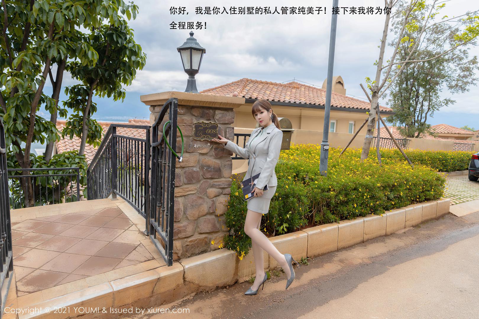 [YOUMI尤蜜荟] 2021.01.22 VOL.592 王雨纯 [145P-1180MB]
