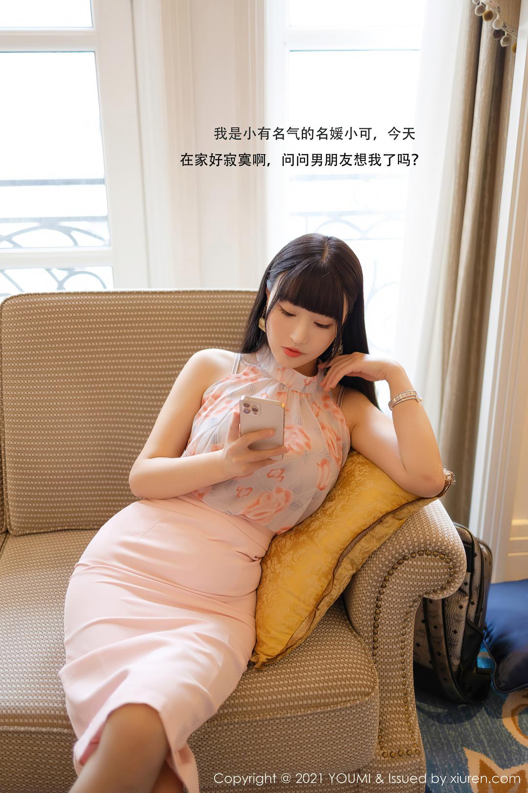 [YOUMI尤蜜荟] 2021.02.05 VOL.599 朱可儿Flower [158P-1470MB]