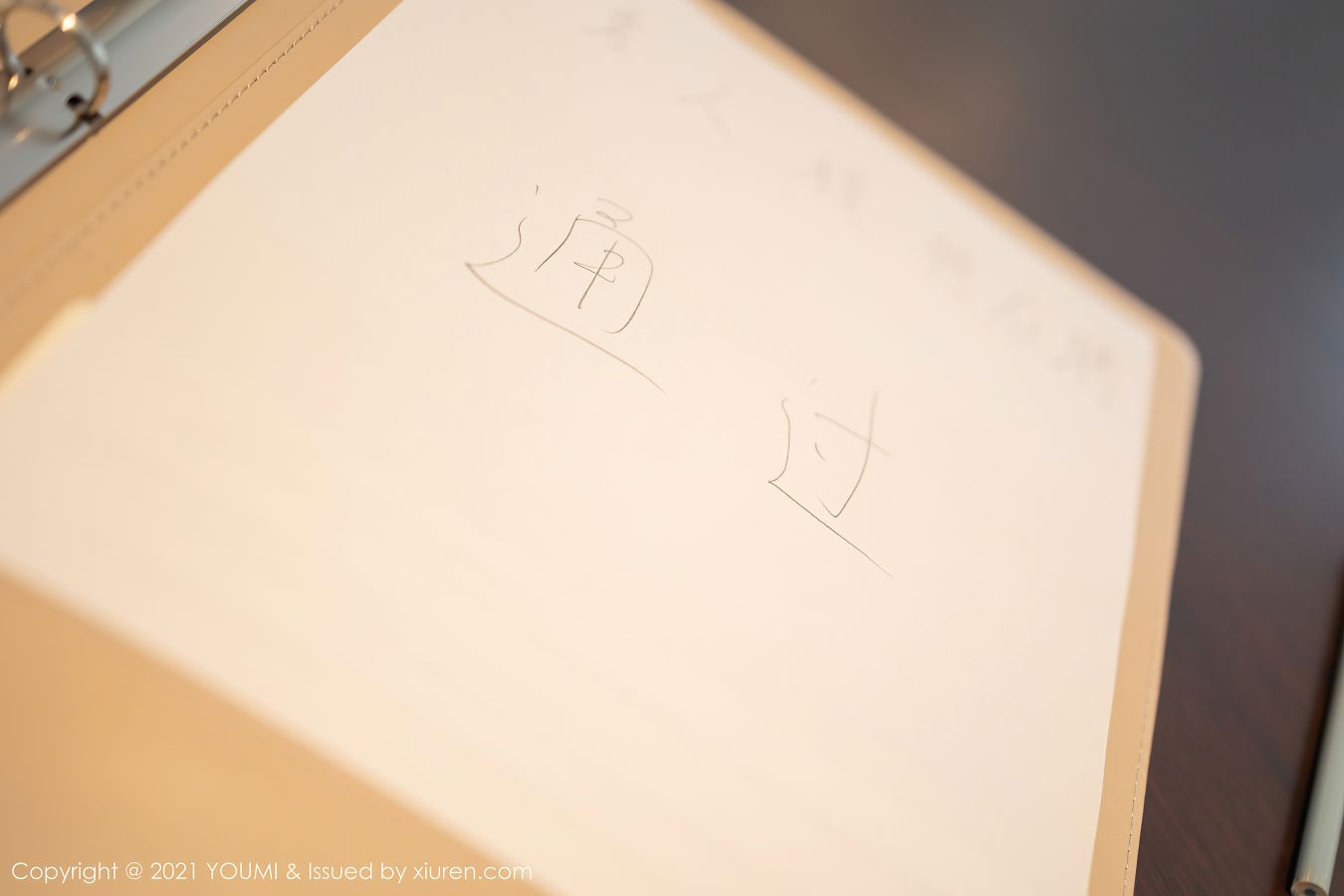 [YOUMI尤蜜荟] 2021.03.19 VOL.617 朱可儿Flower [58P-508MB]