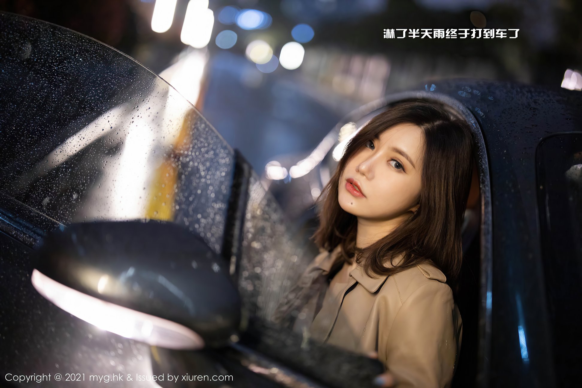 [MyGirl美媛馆] 2021.03.22 VOL.500 绮里嘉Carina [68P-589MB]
