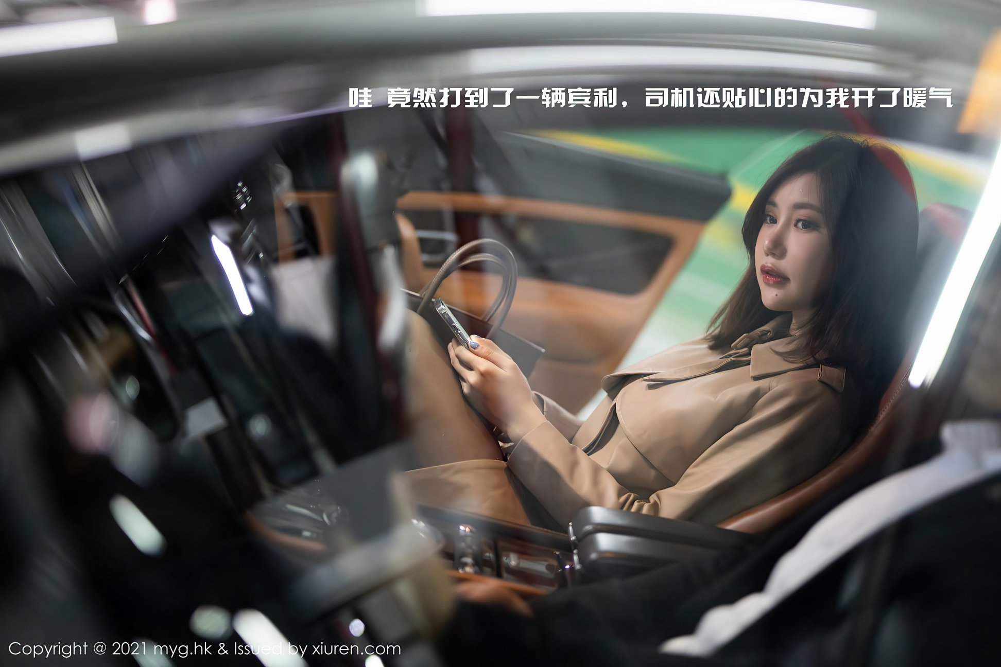 [MyGirl美媛馆] 2021.03.22 VOL.500 绮里嘉Carina [68P-589MB]