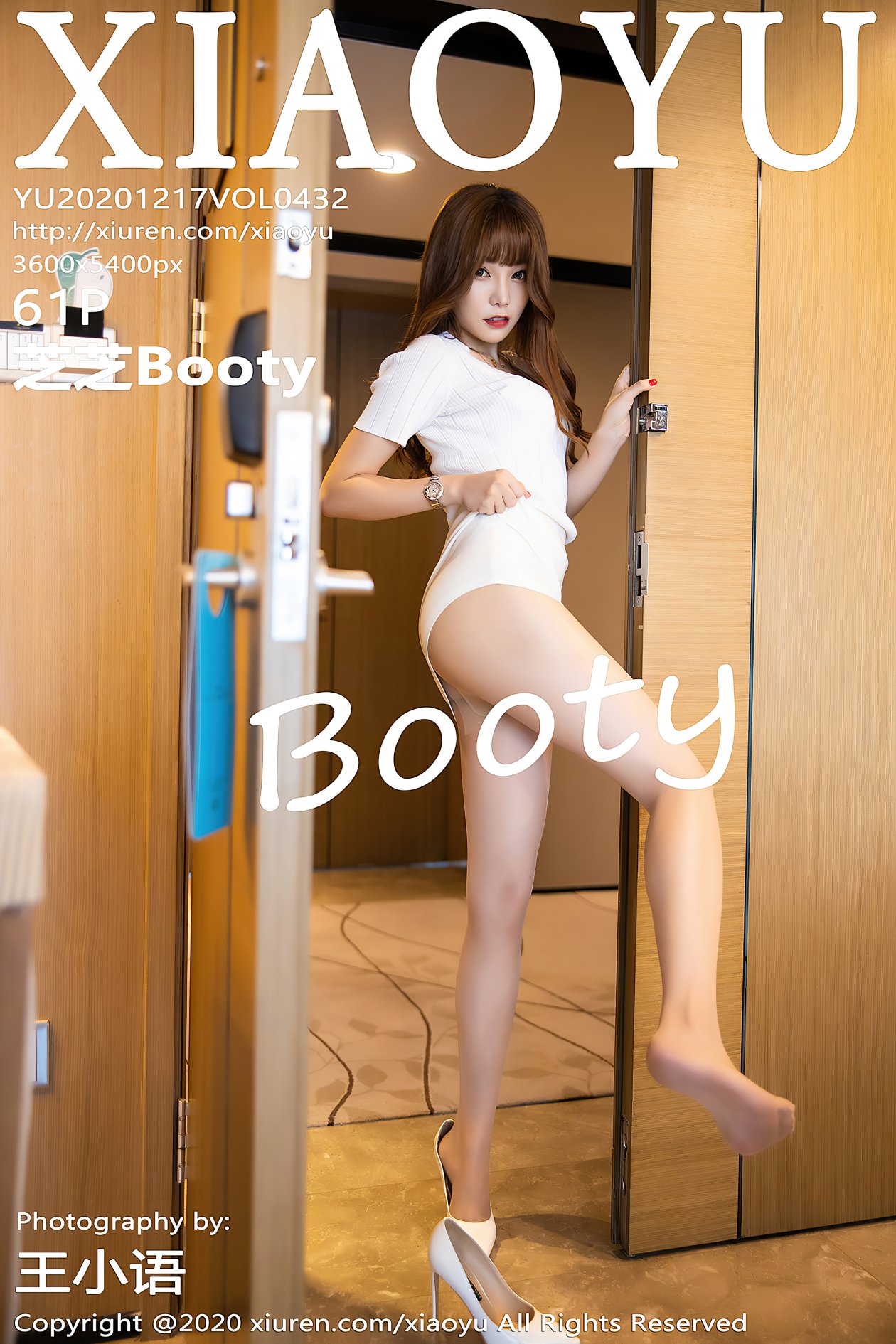 [XIAOYU语画界] 2020.12.17 VOL.432 芝芝Booty[61P-534MB]