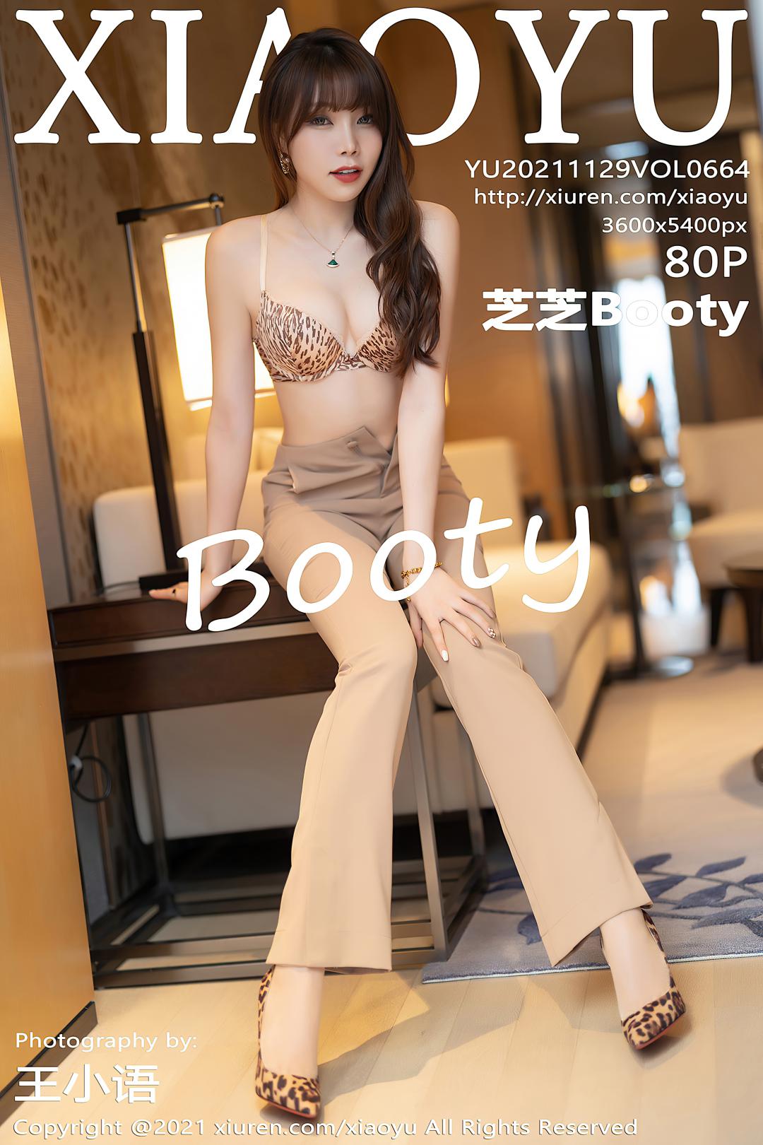 [XIAOYU语画界] 2021.11.29 VOL.664 芝芝Booty [80P-662MB]